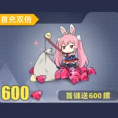 600ドリル