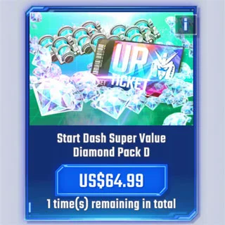 新規プレイヤー応援ダイヤモンド D