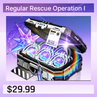 定期救助作戦 I